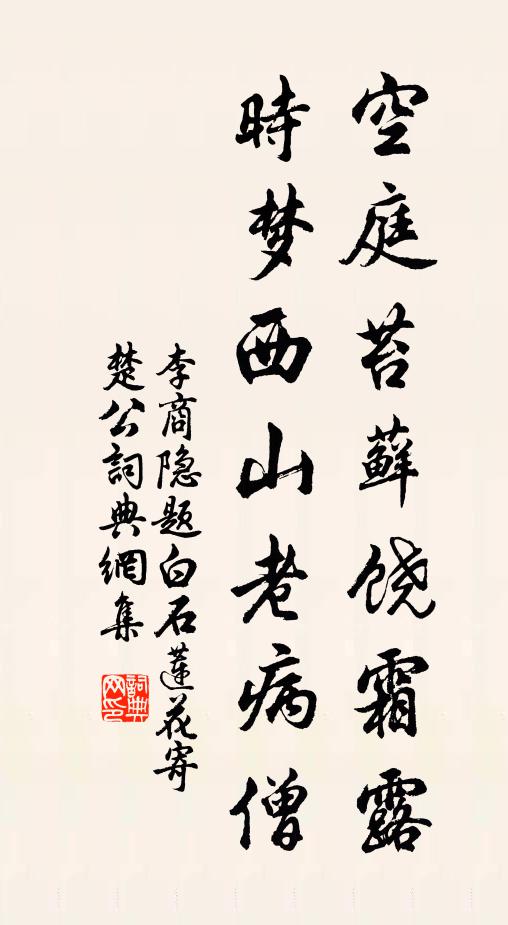 韓侯迎止，於蹶之里 詩詞名句