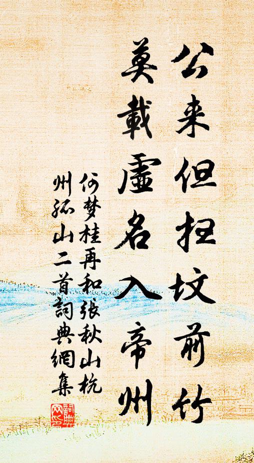 人皆道是,昭慶一個老仙翁 詩詞名句