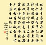 泓渟歲久深莫測,人言海眼良可猜 詩詞名句