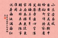 滿衣血淚與塵埃,亂後還鄉亦可哀。 詩詞名句