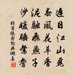 臨江仙·淺淺余寒春半原文_臨江仙·淺淺余寒春半的賞析_古詩文