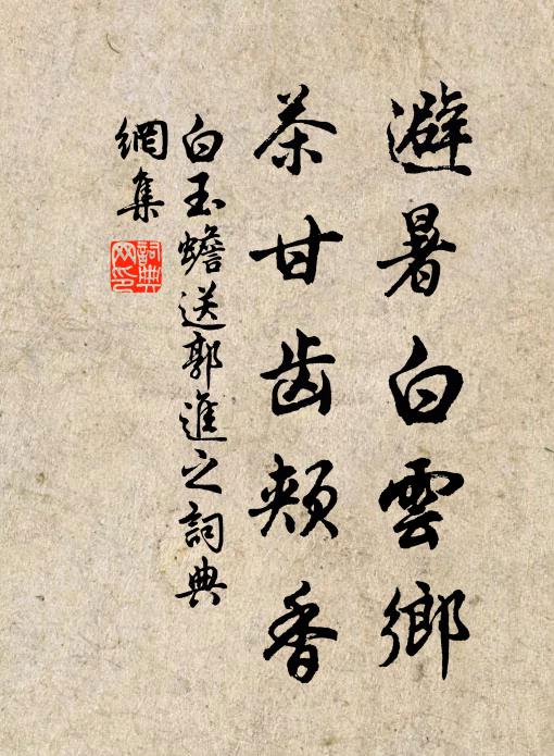 西風一夜雨，落葉萬山秋 詩詞名句