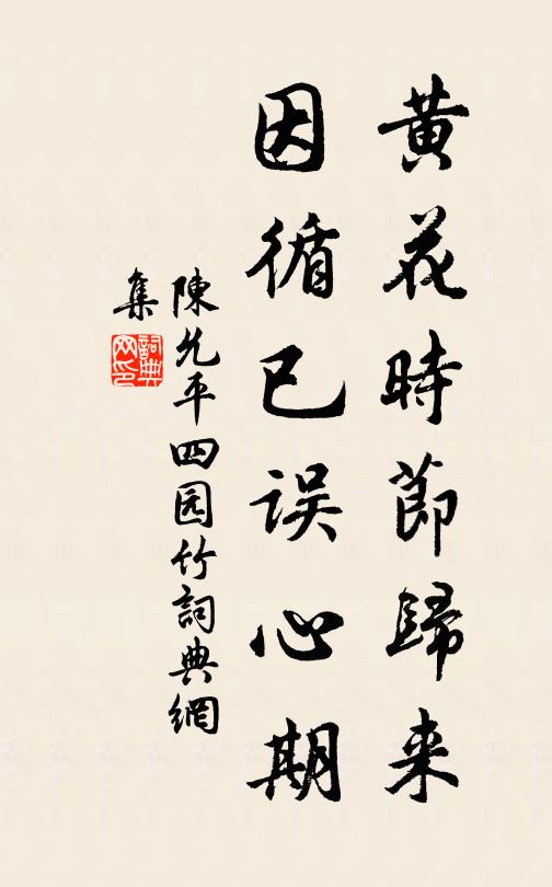 為報夢庵休諸夢,老僧不是夢中人 詩詞名句