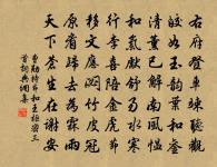 望南山別峰見樹間煙出知有隱者原文_望南山別峰見樹間煙出知有隱者的賞析_古詩文