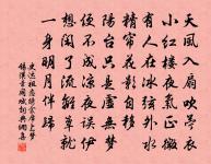 秋夜對雨原文_秋夜對雨的賞析_古詩文