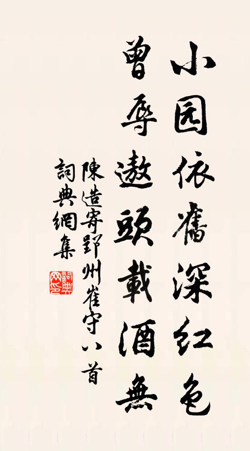 寶林吾北鄰，晨光夕鐘鼓奏 詩詞名句