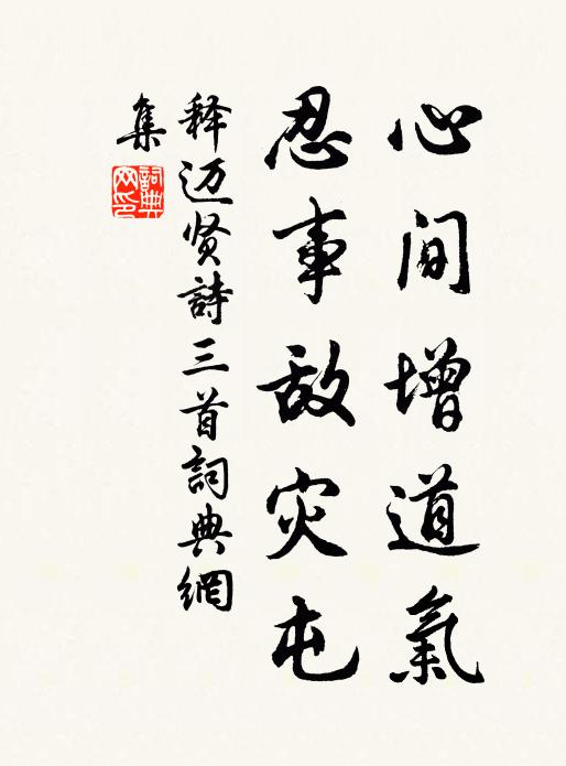 雖則借言通要妙,又須從物見幾微 詩詞名句