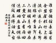 天籟堂原文_天籟堂的賞析_古詩文