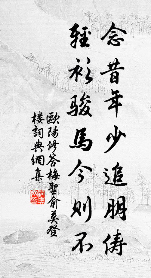 朱衣借客典，清俸買書分 詩詞名句