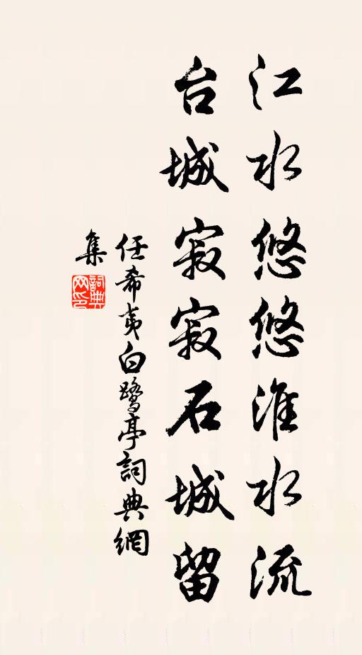 素識太平相，鶚表飛青雲 詩詞名句