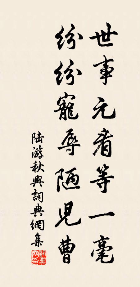 儺聲方去病,酒色已迎春 詩詞名句