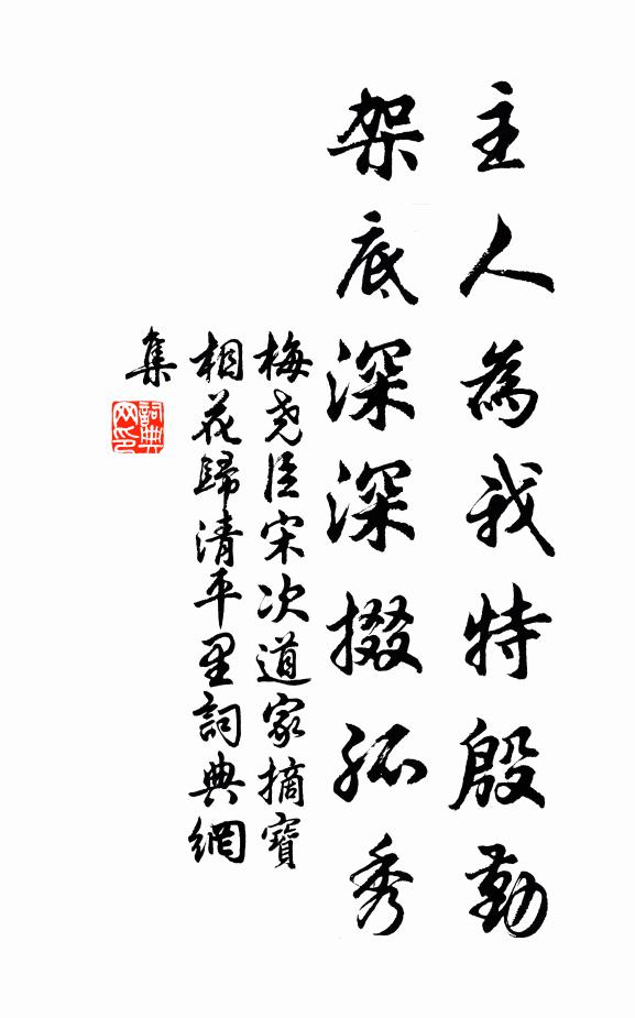 願君勿作繞指柔,願君勿作在鑛鐵 詩詞名句