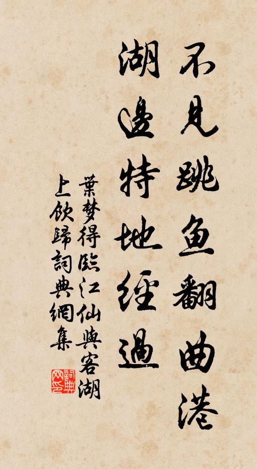 列樹巢維鵲，平渚下睢鳩 詩詞名句