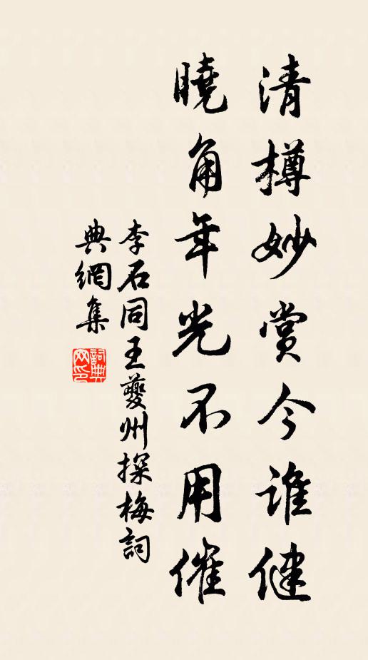 左右佩雙鞬，出入擁龍旗 詩詞名句