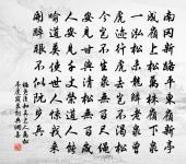 古風其二十原文_古風其二十的賞析_古詩文