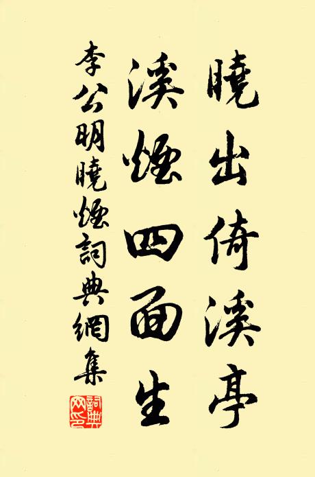 霜畦紛綺錯 詩詞名句