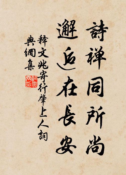 千里渥窪種，名動帝王家 詩詞名句