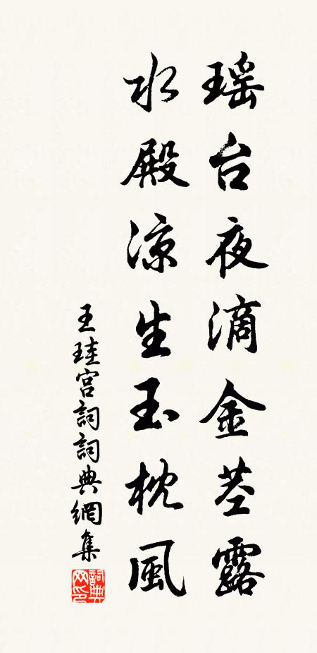 張拳呼殺賊，灑血向孤城 詩詞名句