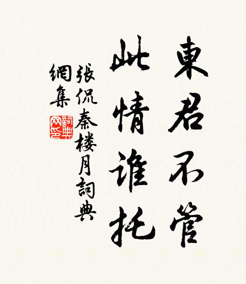 未如何遜無佳句,若比馮唐是壯年 詩詞名句