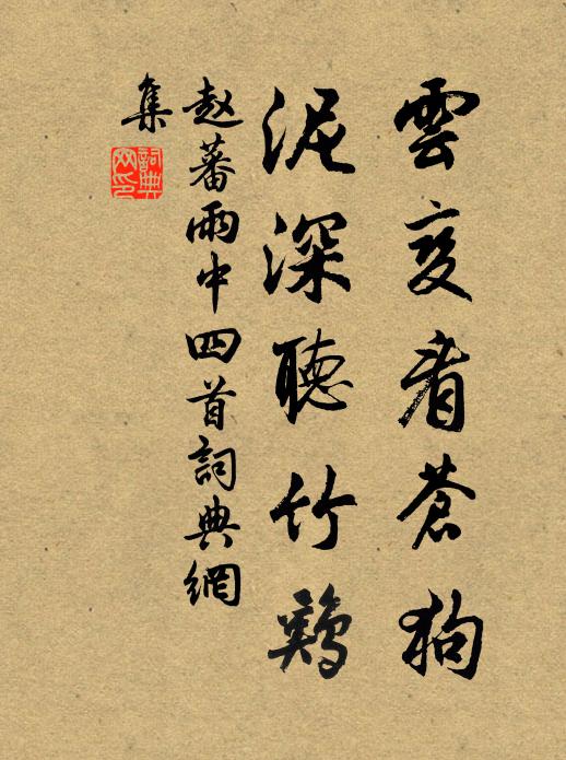 散作萬壑春，凝為一氣碧 詩詞名句