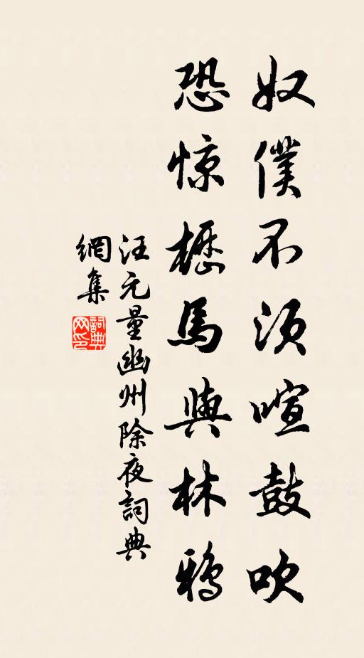 為客那知老,相看不忍言 詩詞名句