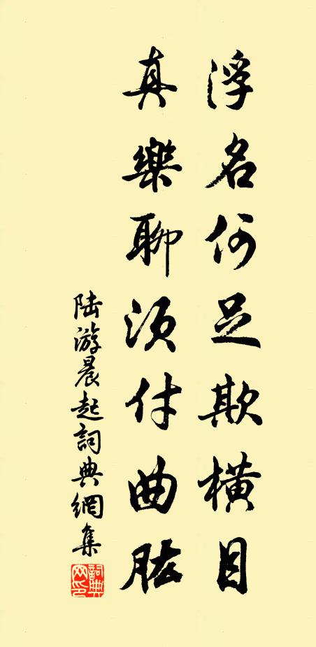 捏定這些真柄霸,衲僧那個不低頭 詩詞名句