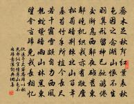 臥病聞吉中孚拜官寄元秘書昆季原文_臥病聞吉中孚拜官寄元秘書昆季的賞析_古詩文