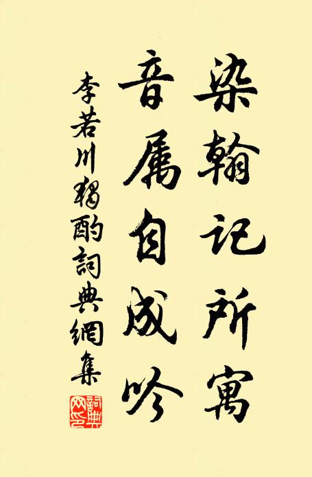 中年如滿月，已近漸虧時 詩詞名句