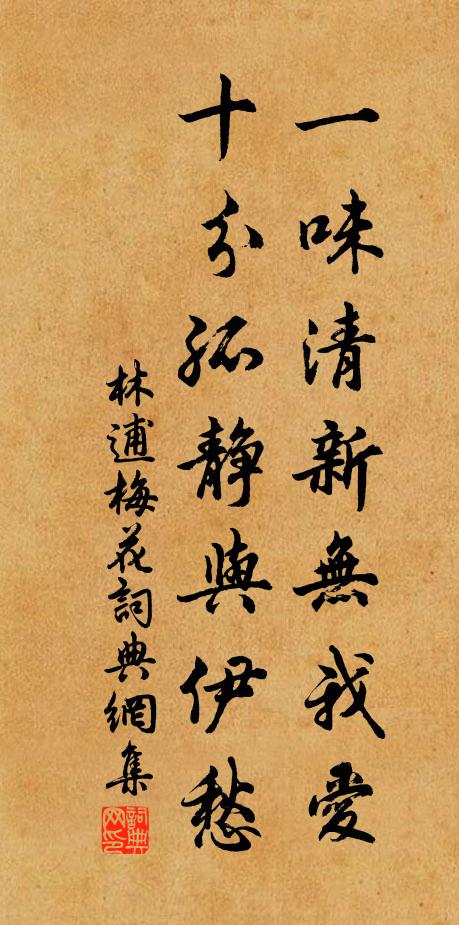 仆行愁不進，添乞酒漿錢 詩詞名句