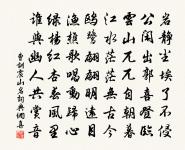 張堯夫寺丞改葬輓詞原文_張堯夫寺丞改葬輓詞的賞析_古詩文