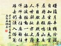 興程縣尹原文_興程縣尹的賞析_古詩文