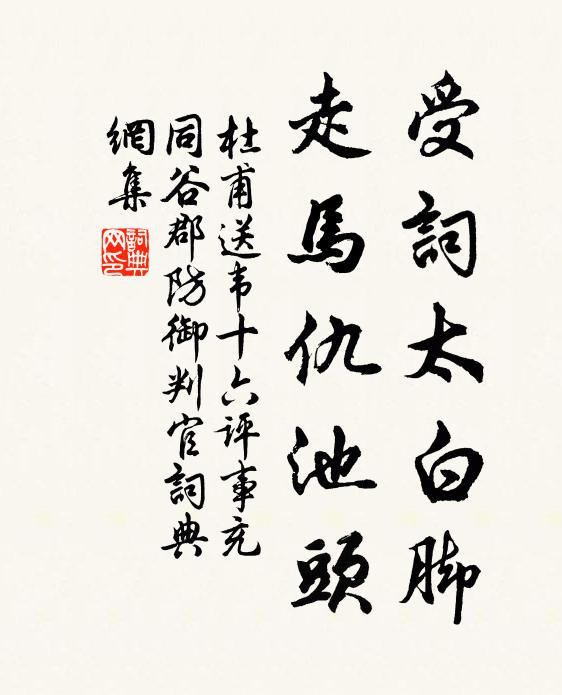 山鳥無端勸沽酒,林鶯取次亦能歌 詩詞名句