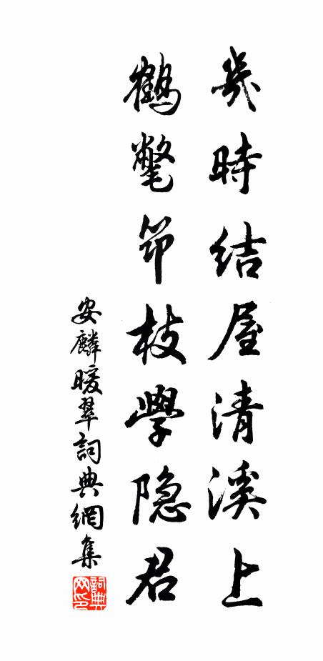 三閣繁華芳草在,七朝風物一禽過 詩詞名句