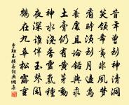 鯨川八景客船晚煙原文_鯨川八景客船晚煙的賞析_古詩文