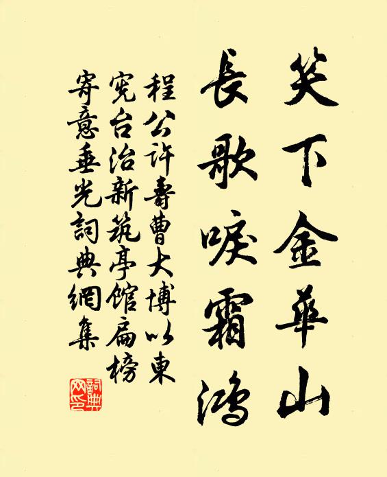 雙橋夾鎖虹垂岸，練疋長拖玉作流 詩詞名句