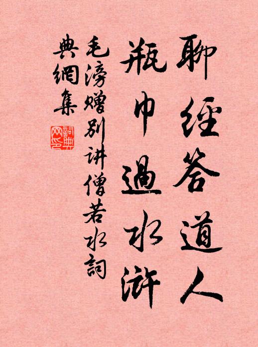 霧捲雲收山嶽靜,楚天空闊一輪寒 詩詞名句