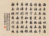 庭花蒙蒙水泠泠,小兒啼索樹上鶯。 詩詞名句