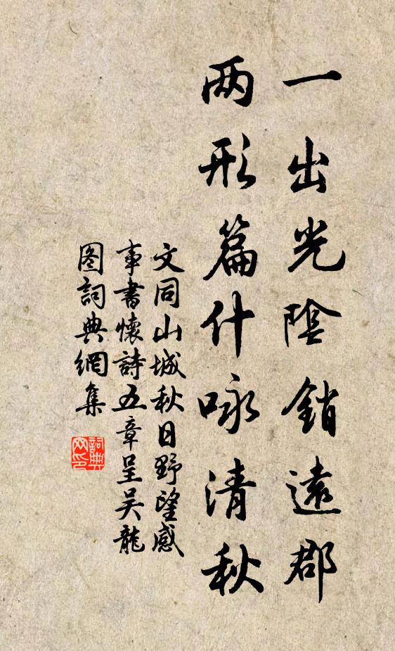 萬里雲屯瓜步晚，落日旌旗明滅 詩詞名句