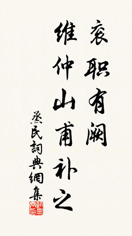 是時薄雨收,白靄籠青岑 詩詞名句