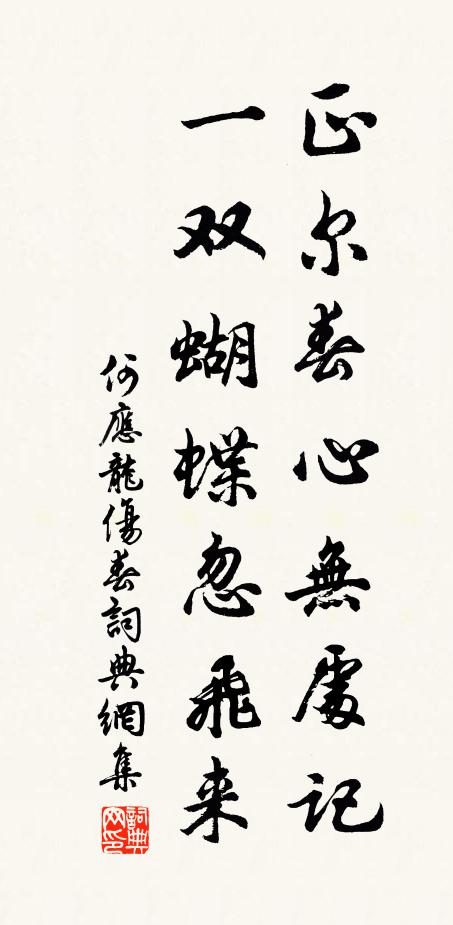 年時把酒對君歌,歌不斷 詩詞名句