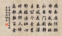 靜坐原文_靜坐的賞析_古詩文