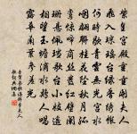 寄楊軒原文_寄楊軒的賞析_古詩文