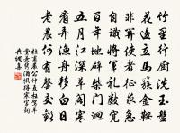 苦雨原文_苦雨的賞析_古詩文