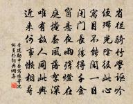 男兒何不帶吳鉤,收取關山五十州。 詩詞名句