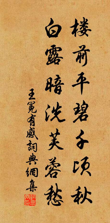 機忘更何事,魚鳥亦留連 詩詞名句