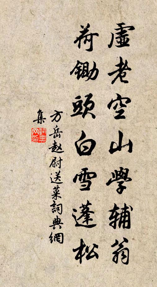 明冰沃新茗,妙飲夸四筵 詩詞名句