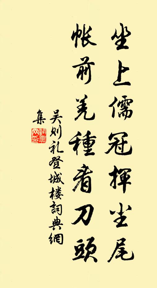 朴禪者,朴禪者,珠月有光慚照夜 詩詞名句