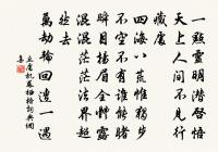 山園戲書三物原文_山園戲書三物的賞析_古詩文