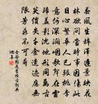 追和韓退之雪韻原文_追和韓退之雪韻的賞析_古詩文