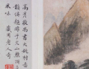 徐渭草書書法作品欣賞_徐渭草書字帖(第26頁)_書法字典